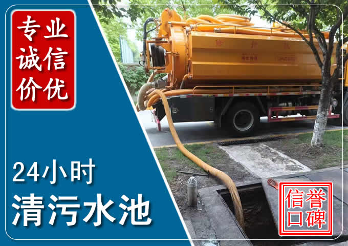 南丹化粪池清掏时人工与自动化哪个更好？清掏时有哪些要求？